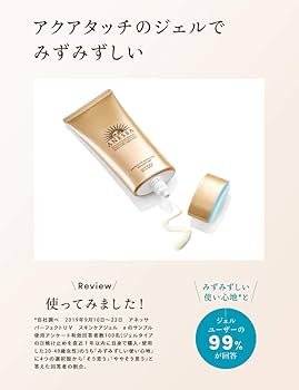 Amazon.co.jp: ANESSA(アネッサ) パーフェクトUV スキンケア